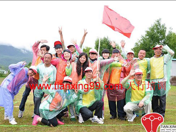 遵义市北关中学老师丽江团队拓展活动