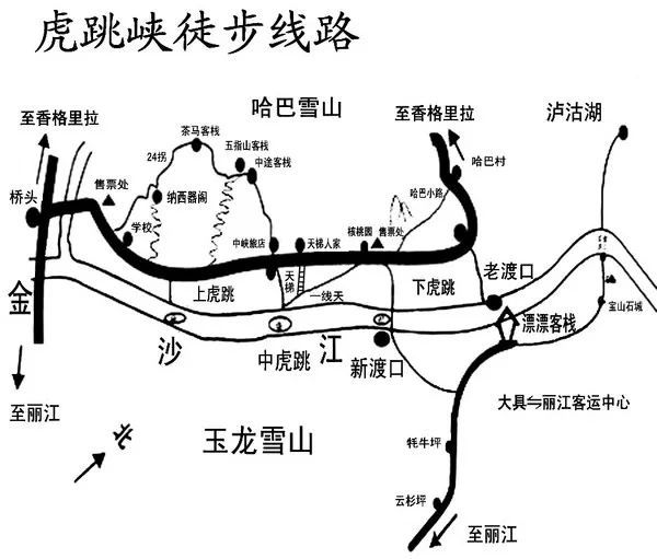 【虎跳峡徒步】虎跳峡徒步路线及注意事项这七个字归纳成阿拉伯(alb)