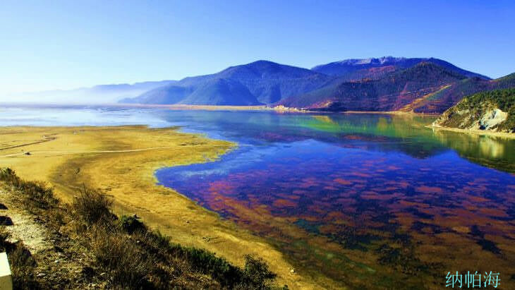 纳帕海