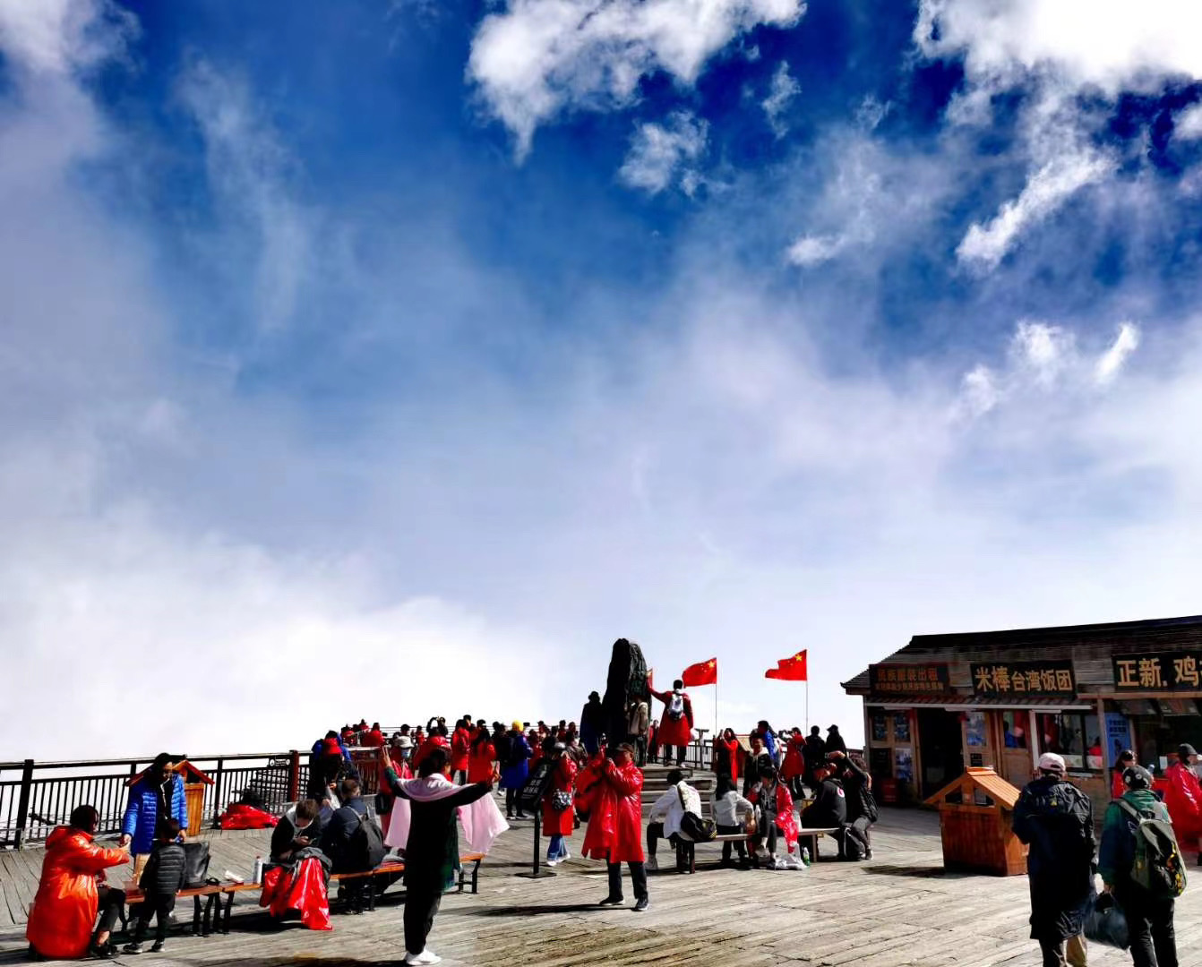 玉龙雪山景区