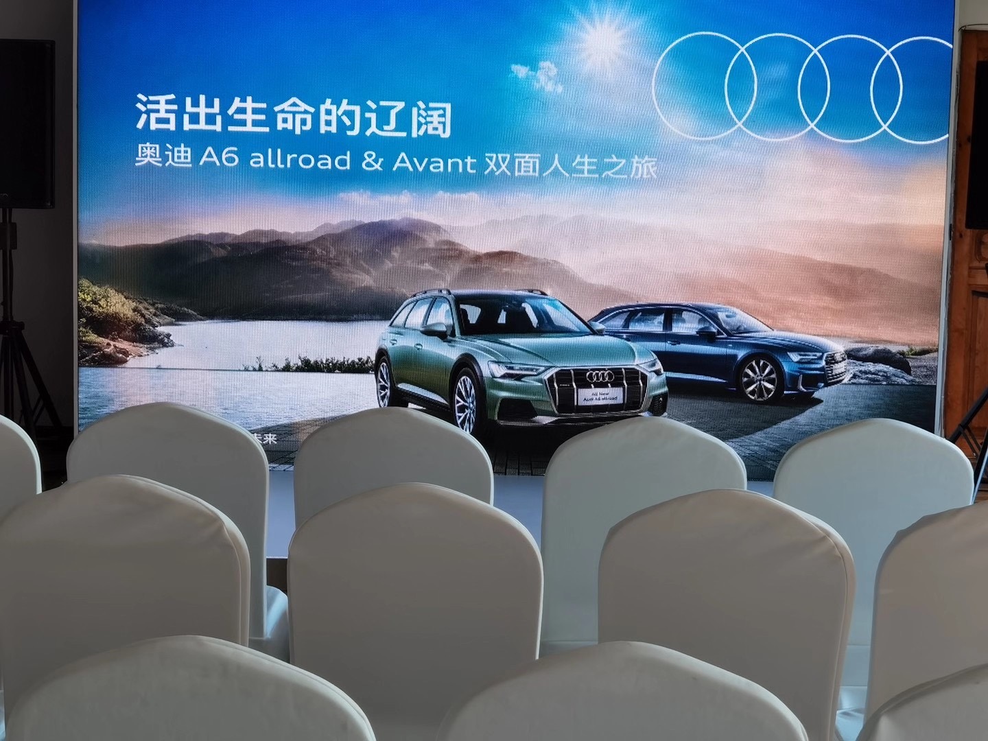 奥迪A6丽江泸沽湖女儿国试驾之旅