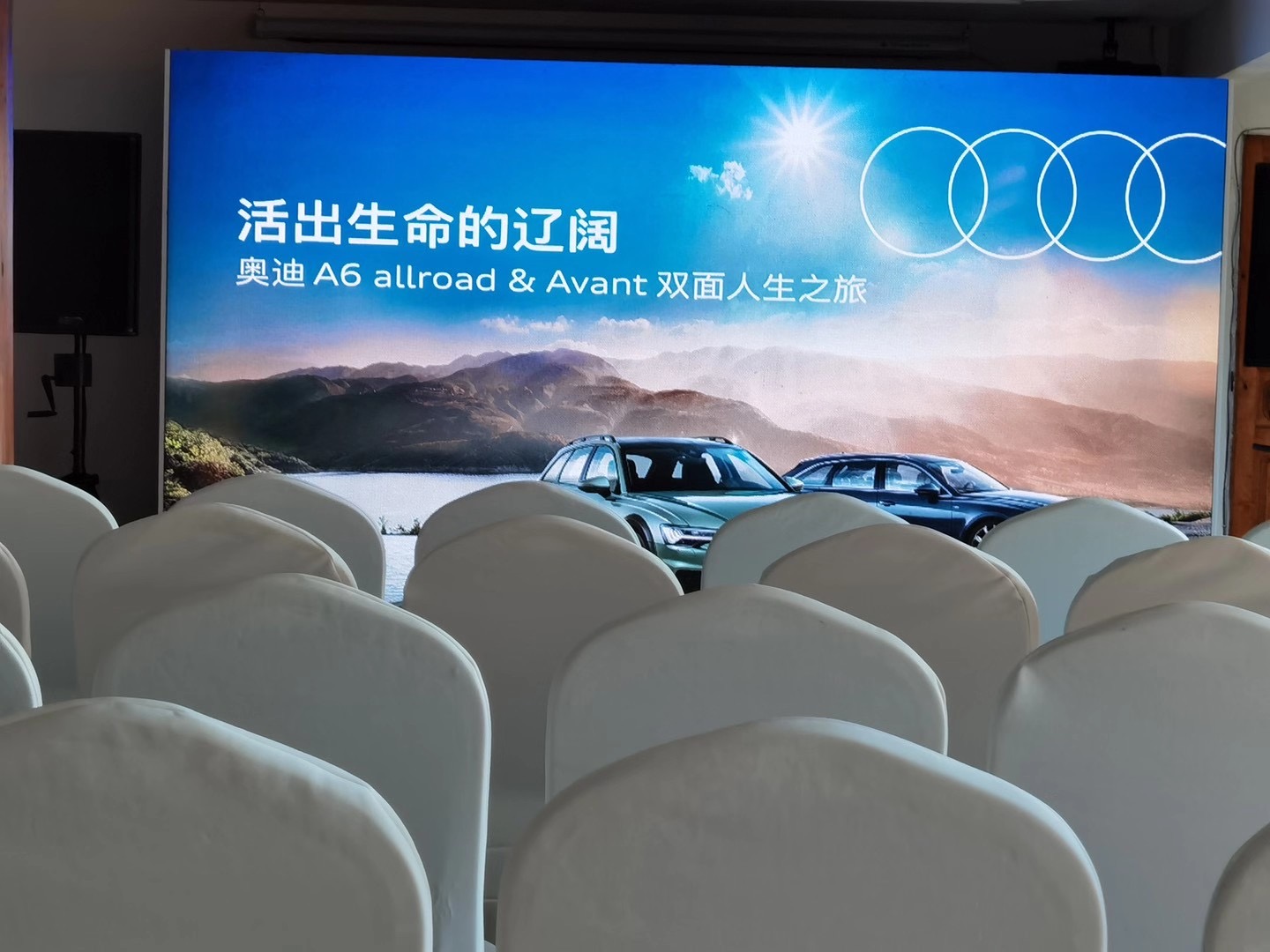 奥迪A6丽江泸沽湖女儿国试驾之旅