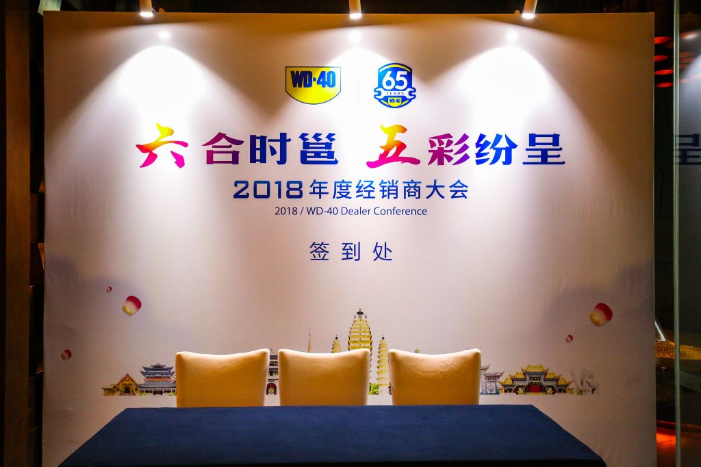 丽江酒店团建拓展