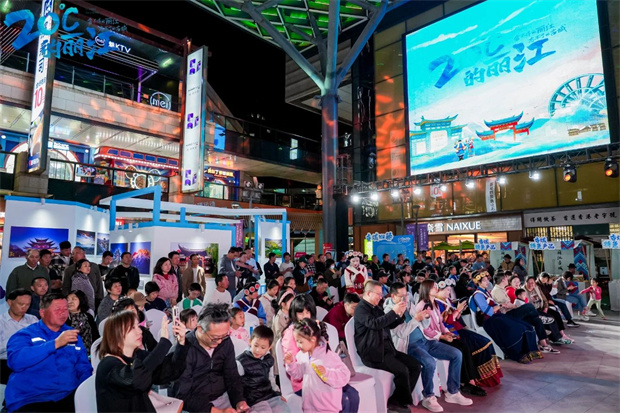 云南旅游,云南旅行社,云南团建公司,云南策划公司,云南会议会展,云南会议执行,丽江旅游,丽江旅行社,丽江团建公司,丽江策划公司：邂逅“20度的丽江”，丽江市古城区路演活动精彩落“沪”