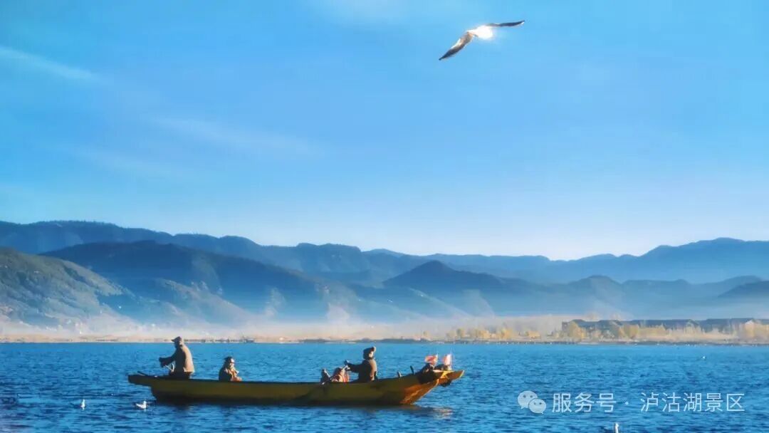 云南旅游,云南旅行社,云南团建公司,云南策划公司,云南会议会展,丽江旅游,丽江旅行社,丽江团建公司,丽江策划公司,丽江会议会展：逃离寒冷 来泸沽湖做一场关于蔚蓝的梦