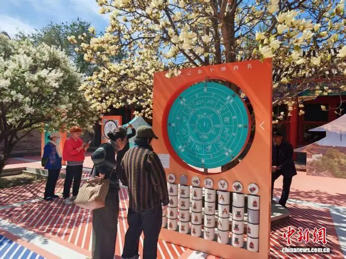 木府“走”进王府 讲述民族融合故事