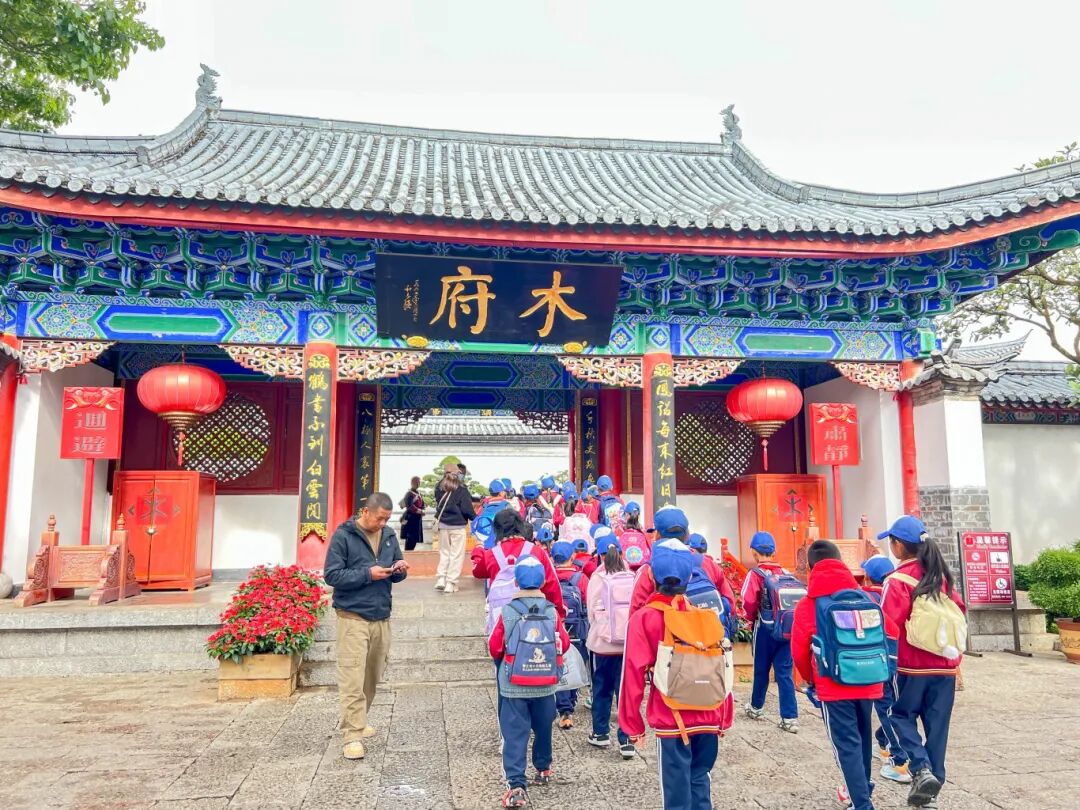 访古、寻脉、瞰古城｜解锁木府·狮子山的研学时光